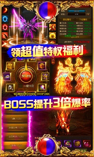 萬道武神變態版