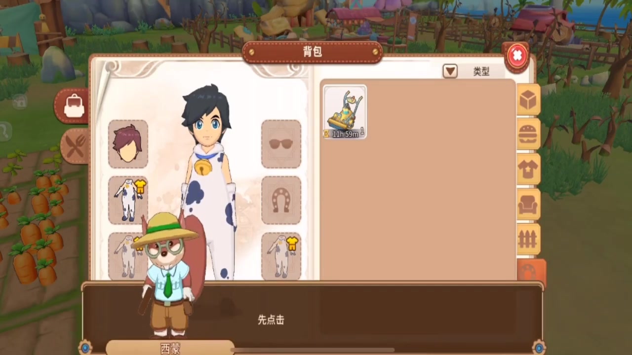 悠長假期游戲 貼吧版
