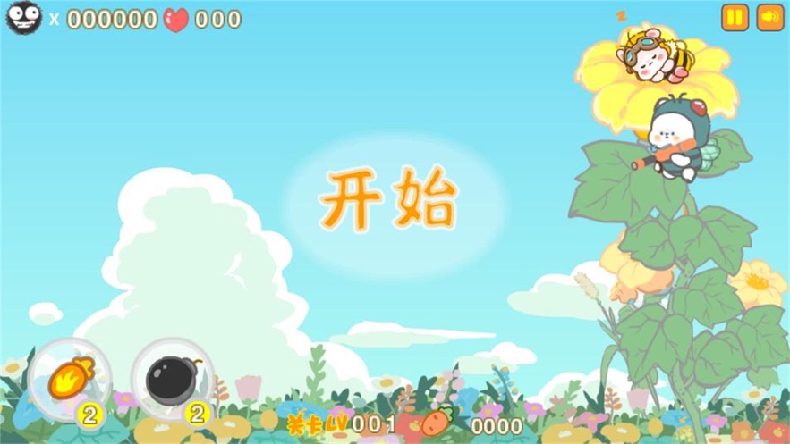 懶熊熊與兔蠻蠻守護小蜜蜂