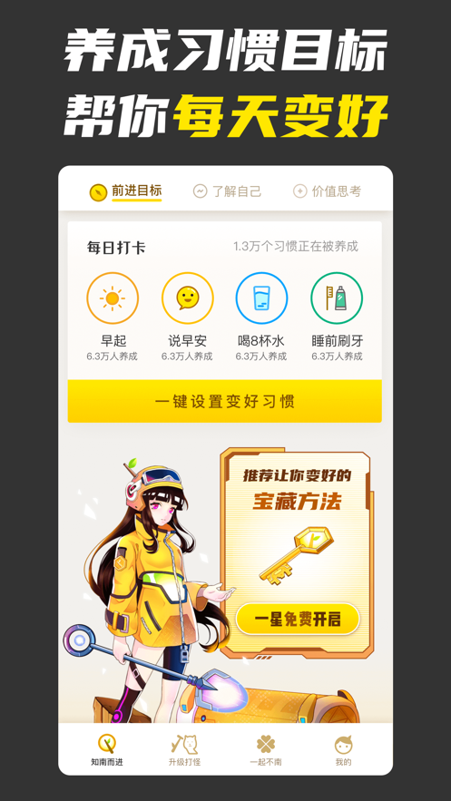 不南官網(wǎng)版