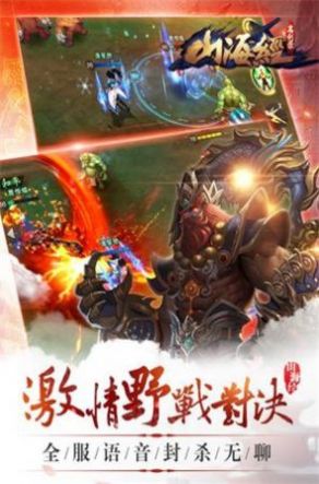 仙夢昆侖