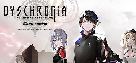 虛時異境：迷離時空雙重版