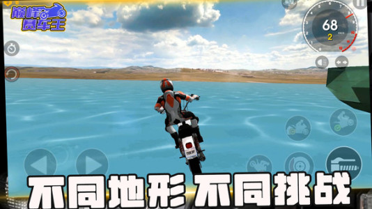 巔峰賽車王