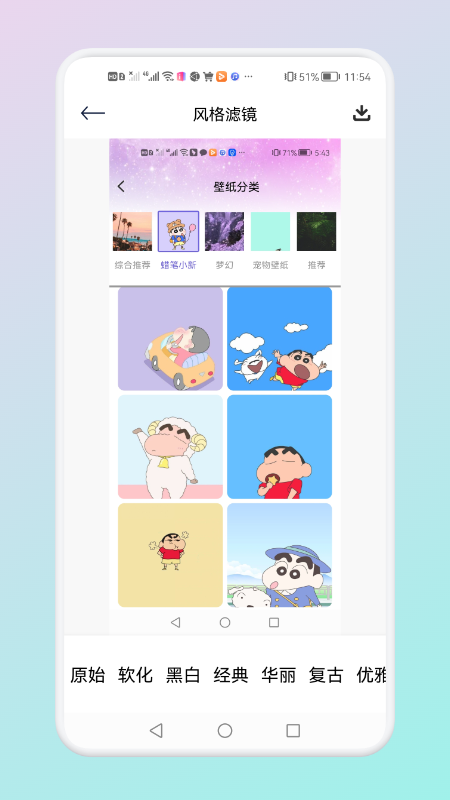 可甜專屬相機