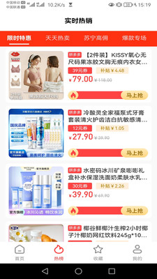 百益樂