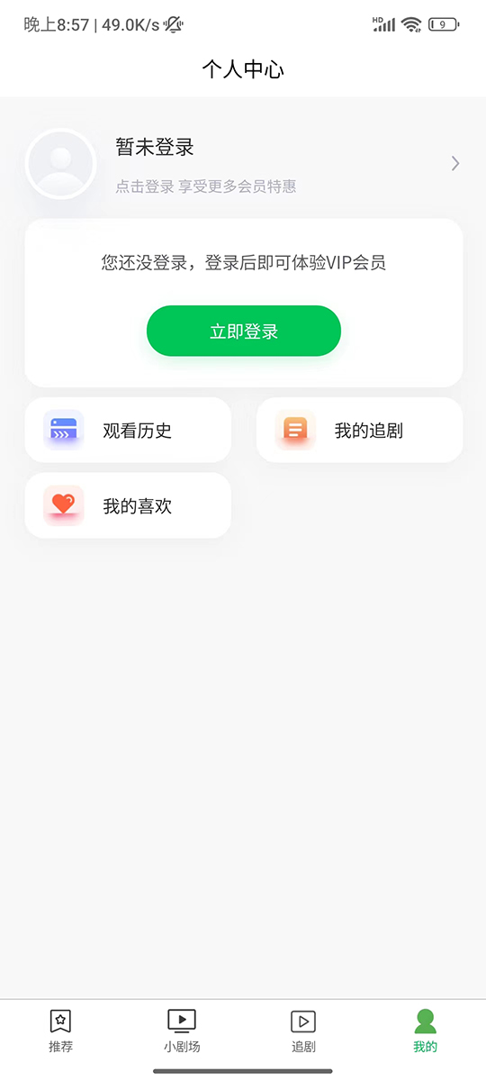 微笑瞬間