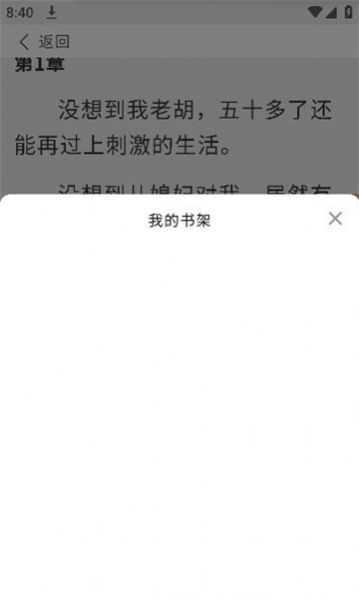 宗源閱讀