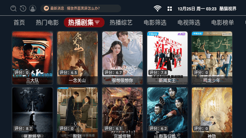 酷貓視界