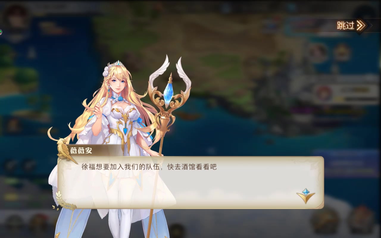 黎明航線
