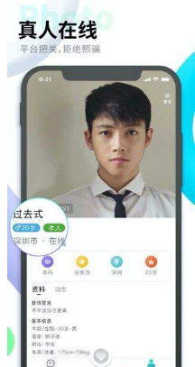 米覓交友