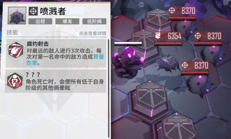 《少女前線云圖計劃》神序始源6-4打法介紹