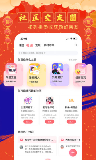 觸漫鉆石無限領(lǐng)