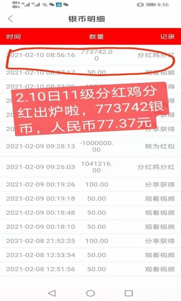 鳳麟世界