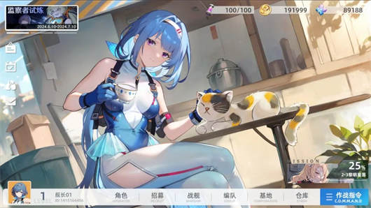 代號(hào)深鳶