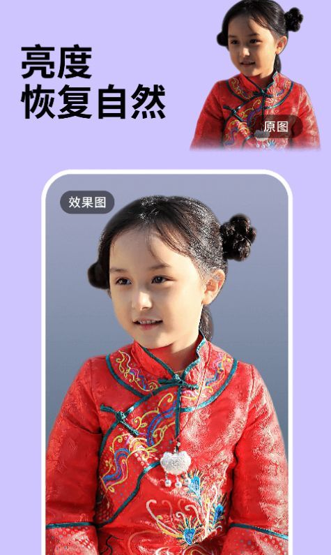 開心照片恢復專家