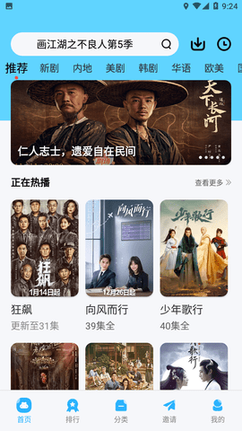 河豚視頻免廣告版