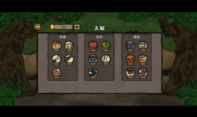 英雄土豆兄弟內置菜單版