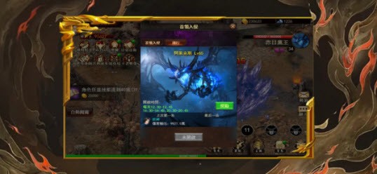 沙城無限刀