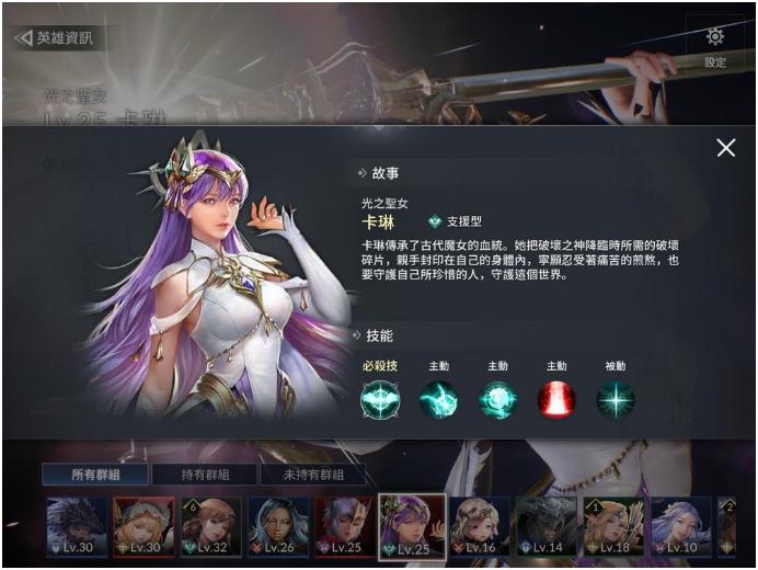 《七騎士2》全類型角色強(qiáng)度排行榜分享