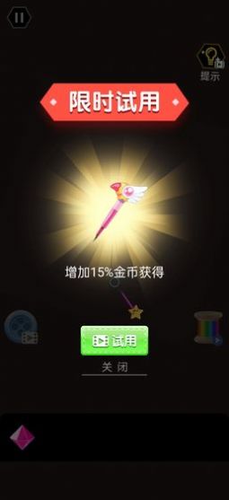 鉆石涂鴉