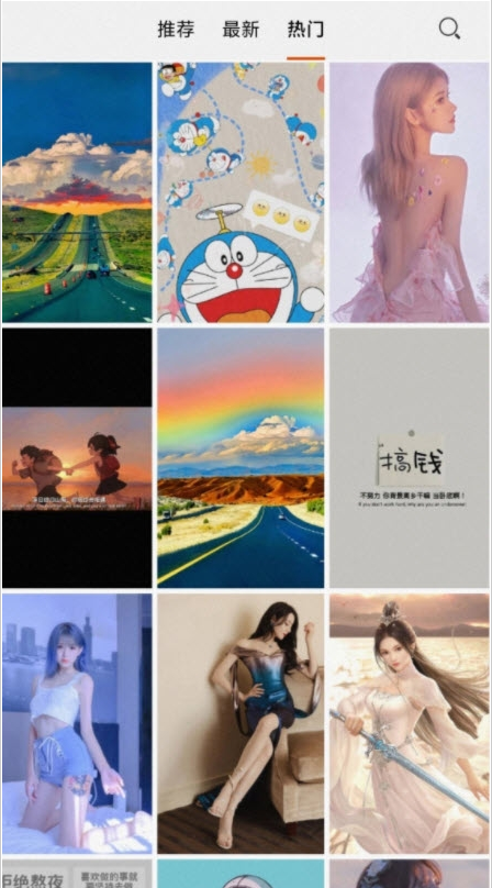 儲壁紙