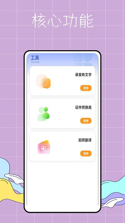 萬能提詞器鴨