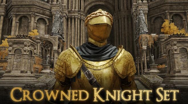 《艾爾登法環》金色騎士套裝MOD