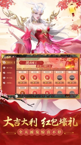 上古魔道傳