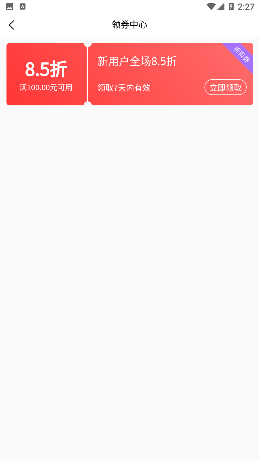 云農優選