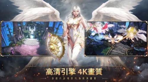 天啟戰(zhàn)爭