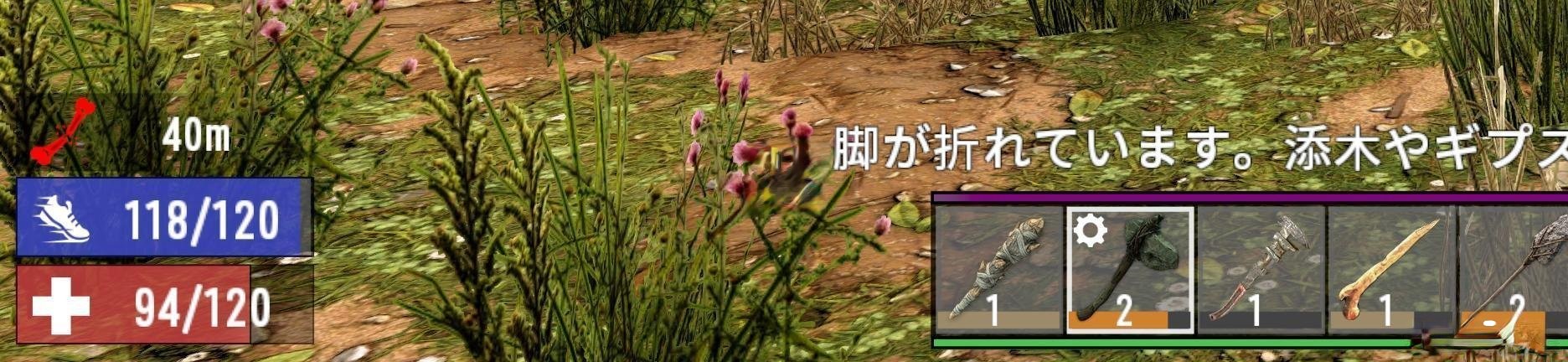 《七日殺》增強再生能力MOD