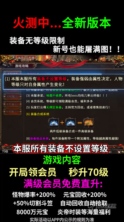 賞金傳奇