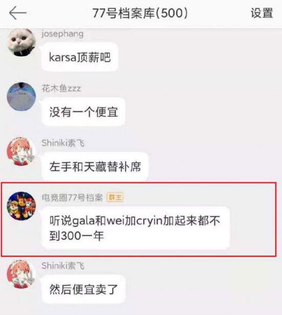英雄聯(lián)盟除了RNG沒人要wei？