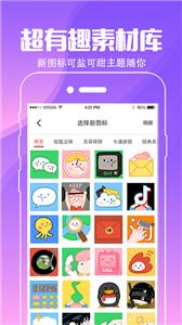 精靈動態壁紙大全
