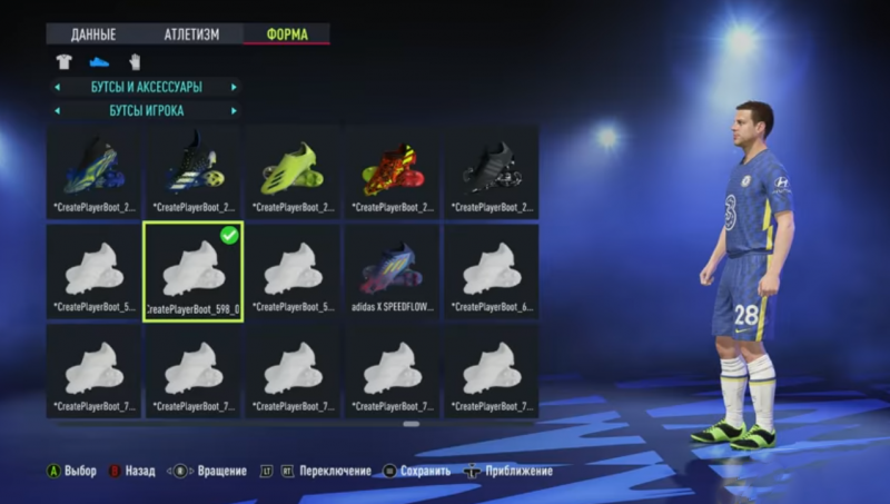 《FIFA 22》TOJICT9IK球鞋補丁包v2.2