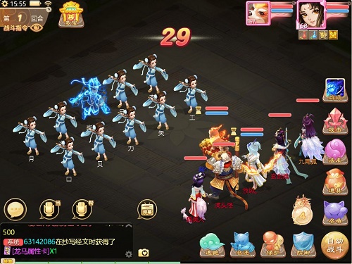 《大話西游》手游版載千秋隱藏任務(wù)攻略