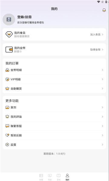 盤古劇場