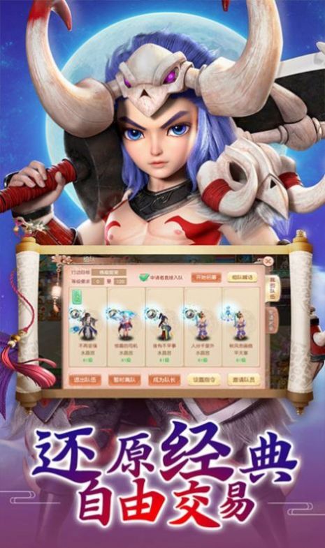 劍玲瓏之青龍追夢最新版
