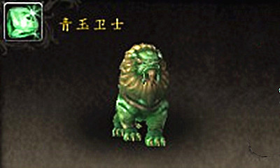 《魔獸世界》寵物青玉衛士獲取攻略