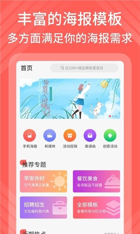 在線模卡拉