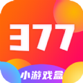 377小游戲盒