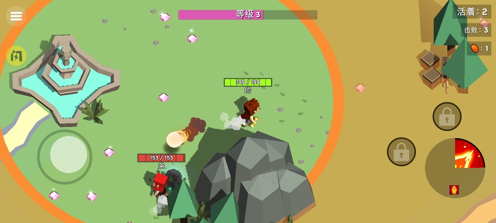 迷你游樂世界