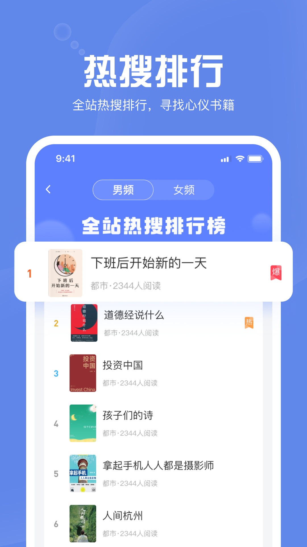 墨墨追書