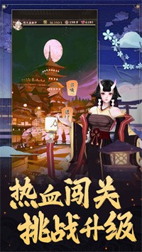 神魔大亂斗