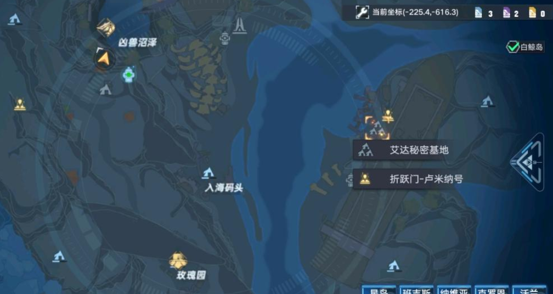 《幻塔》艾達之子所在位置分享