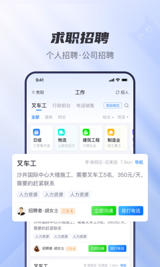 工小貓