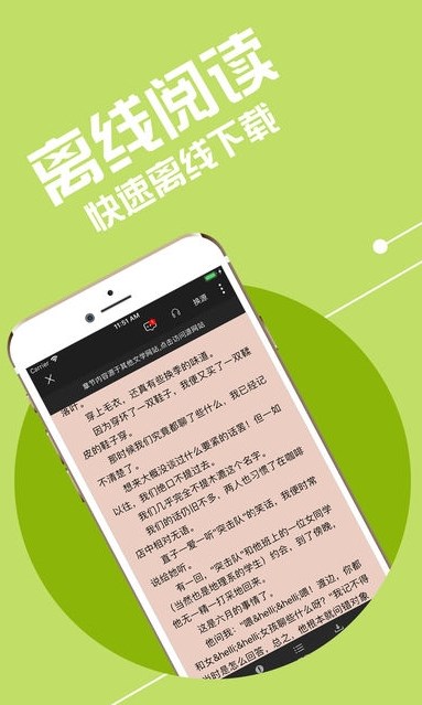 小小追書官網(wǎng)版