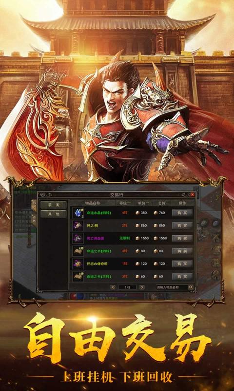 瑪雅戰紀之墨龍傳奇