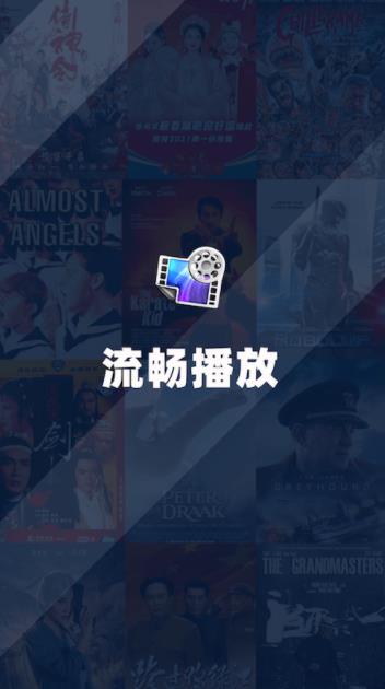 珊瑚視頻播放器