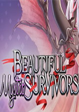 美麗的神秘幸存者